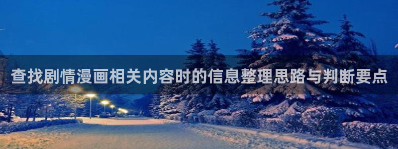 七七漫画网站导航